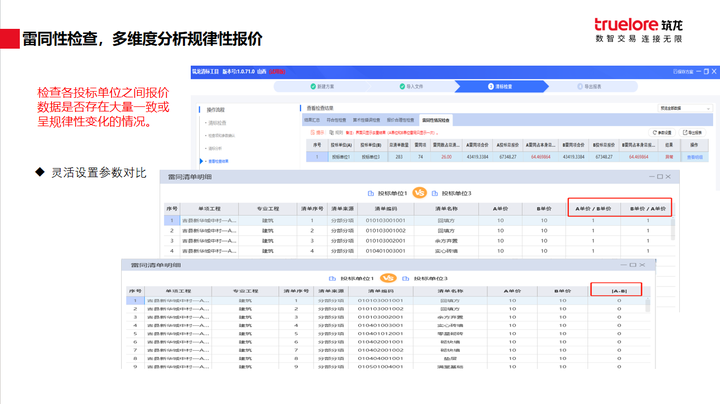 揭秘7777888888精準(zhǔn)免費(fèi)四肖預(yù)測——獨(dú)家秘籍，獨(dú)家秘籍揭秘，精準(zhǔn)預(yù)測四肖秘籍，7777與8888的神秘組合！