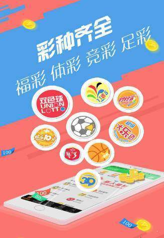 2025管家婆天天彩精準彩圖圖庫