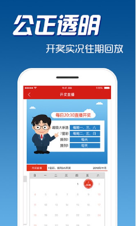 鐵算算盤4887開獎(jiǎng)網(wǎng)站——最新開獎(jiǎng)信息與專業(yè)分析工具的綜合平臺(tái)，鐵算算盤4887開獎(jiǎng)網(wǎng)站，最新開獎(jiǎng)信息與專業(yè)分析工具的綜合平臺(tái)