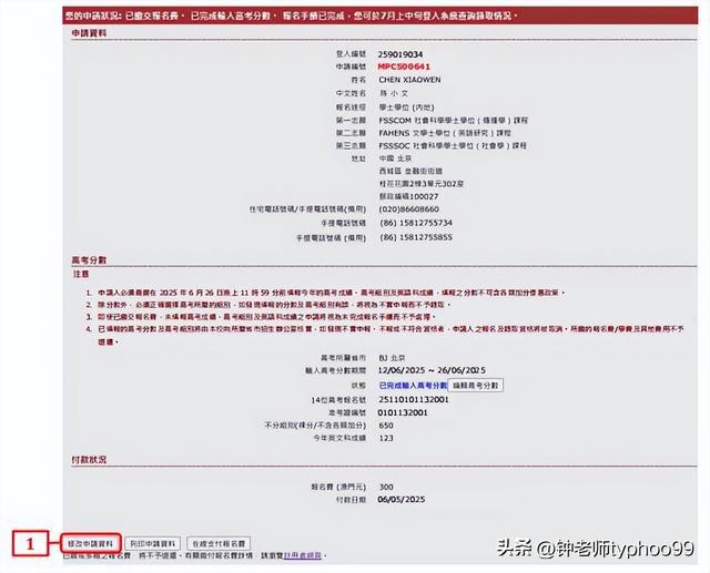 2023年深度探索，澳門網(wǎng)站最新信息概覽，澳門最新信息概覽，深度探索澳門網(wǎng)站資訊