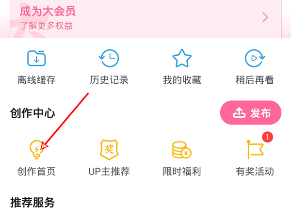 揭秘管家婆白小姐的神秘四肖四碼，揭秘白小姐神秘四肖四碼的秘密