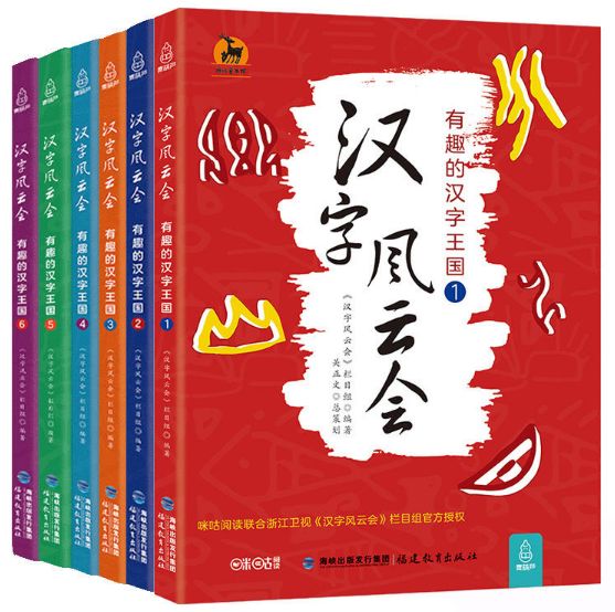 六六合寶典，揭示成功的秘密武器，六六合寶典，成功之道的秘密武器揭秘