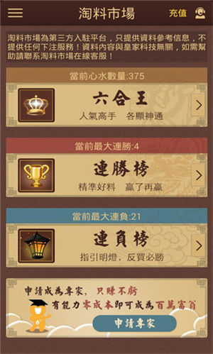 澳門彩票，探索未來(lái)的開(kāi)獎(jiǎng)奧秘——2025新澳門彩開(kāi)獎(jiǎng)結(jié)果展望，澳門彩票未來(lái)展望，揭秘2025新開(kāi)獎(jiǎng)奧秘