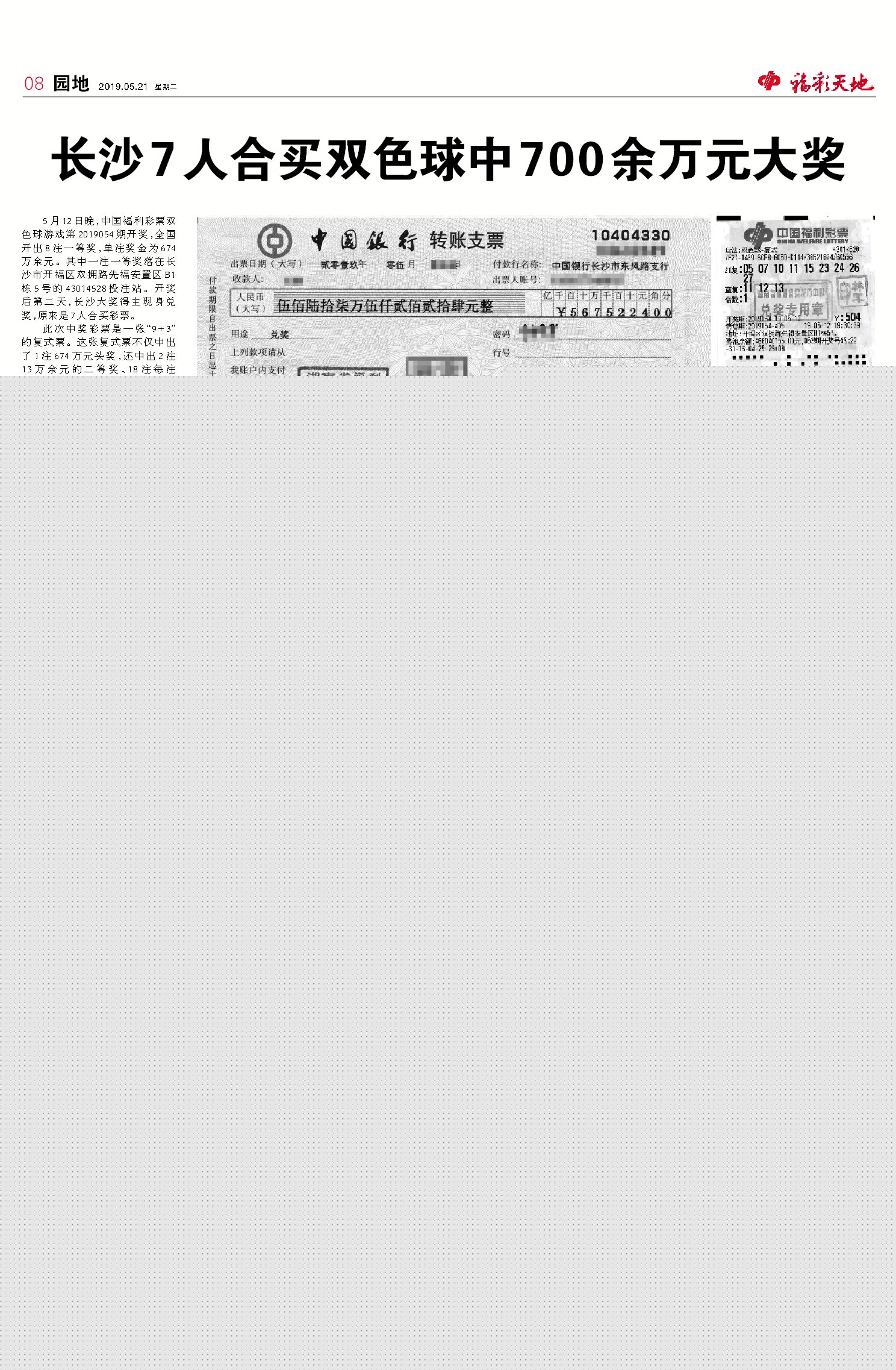 狀元紅網(wǎng)，揭秘狀元背后的秘密，探尋狀元紅網(wǎng)4987精準資料的力量，狀元背后的秘密，狀元紅網(wǎng)與精準資料的探尋力量