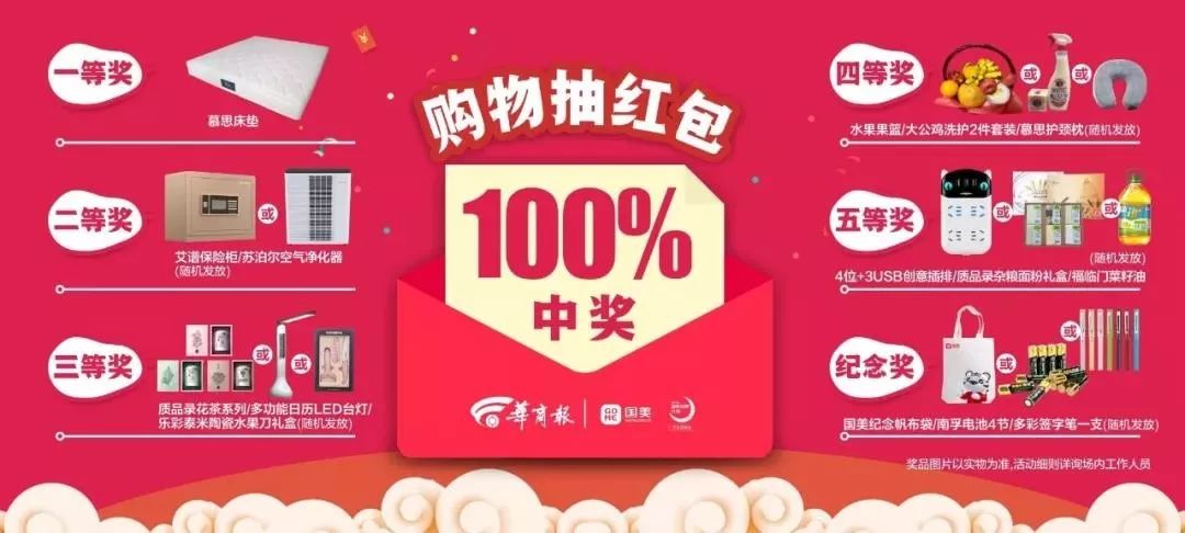 管家婆100%中獎澳精練釋義解釋，揭秘背后的秘密與真相，揭秘管家婆中獎奧秘，澳精練釋義與真相探索