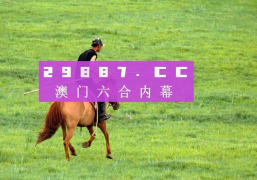 澳門一肖一碼一待一中四不像