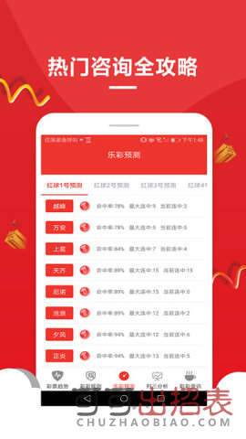 揭秘7777788888王中王開(kāi)獎(jiǎng)，十記錄網(wǎng)一獨(dú)家解析，獨(dú)家解析，揭秘王中王開(kāi)獎(jiǎng)77777與88888的奧秘，十記錄網(wǎng)獨(dú)家揭秘