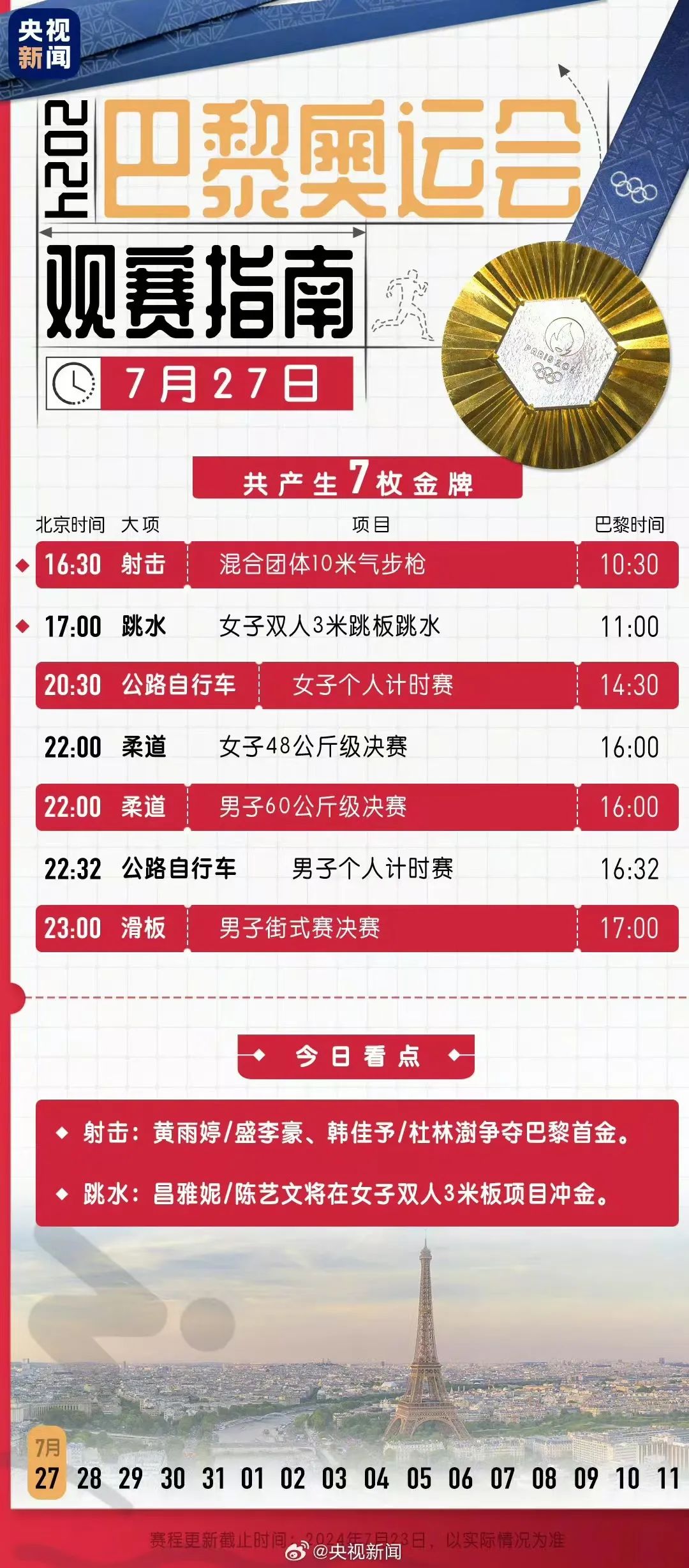 新澳9點(diǎn)30分精準(zhǔn)開獎(jiǎng)結(jié)果，揭秘彩票背后的秘密，揭秘新澳彩票開獎(jiǎng)背后的秘密，9點(diǎn)30分精準(zhǔn)開獎(jiǎng)結(jié)果揭曉