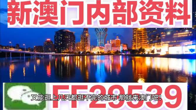 澳門(mén)今晚開(kāi)獎(jiǎng)什么，揭秘彩票背后的秘密與策略分析，澳門(mén)彩票開(kāi)獎(jiǎng)揭秘，策略分析與秘密探索