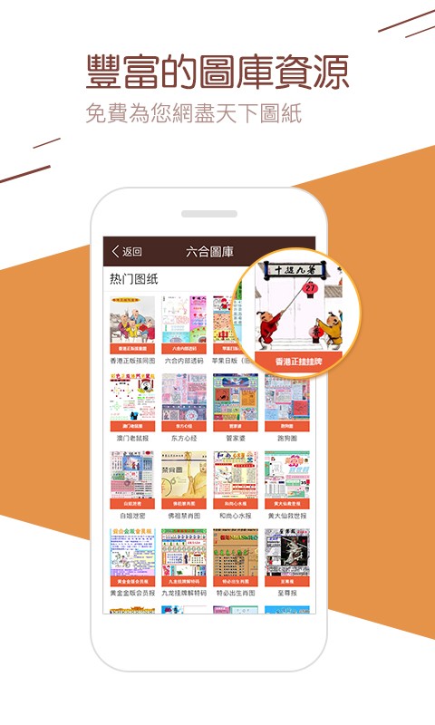 揭秘4887最準(zhǔn)免費(fèi)資料，獲取高質(zhì)量資源不再是難題，揭秘，輕松獲取4887最準(zhǔn)免費(fèi)資料，高質(zhì)量資源觸手可及