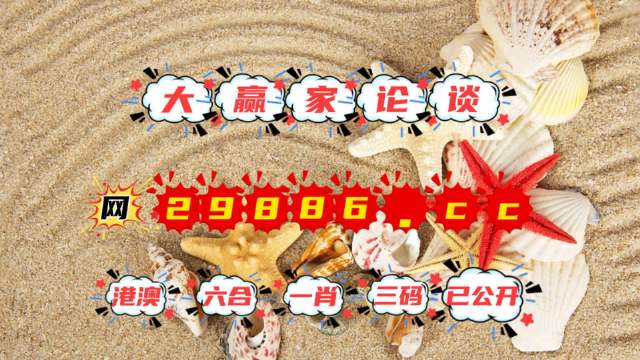 揭秘最準(zhǔn)一肖一碼一一子中特7955的秘密，揭秘，精準(zhǔn)一肖一碼一一子中特7955的神秘面紗