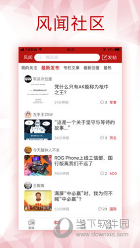 2025新澳白小姐免費資料大揭秘——全方位解析與獨家資訊，獨家揭秘，2025新澳白小姐免費資料全解析與獨家資訊大放送
