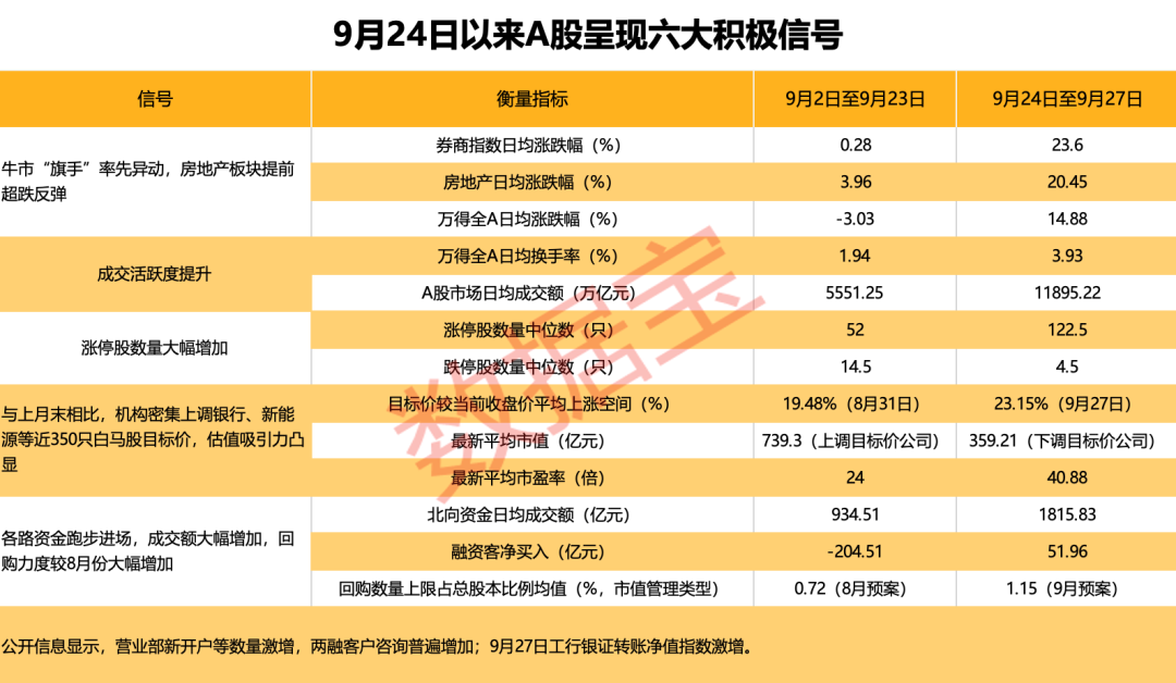 新澳今晚上9點30開獎結果，不容錯過的精彩瞬間，新澳今晚9點30開獎盛宴，精彩瞬間不容錯過