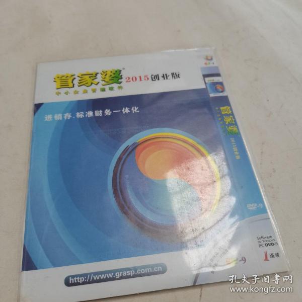 管家婆必出一中一特，揭秘神秘?cái)?shù)字100的秘密，揭秘管家婆神秘?cái)?shù)字100背后的秘密，一中一特揭曉真相