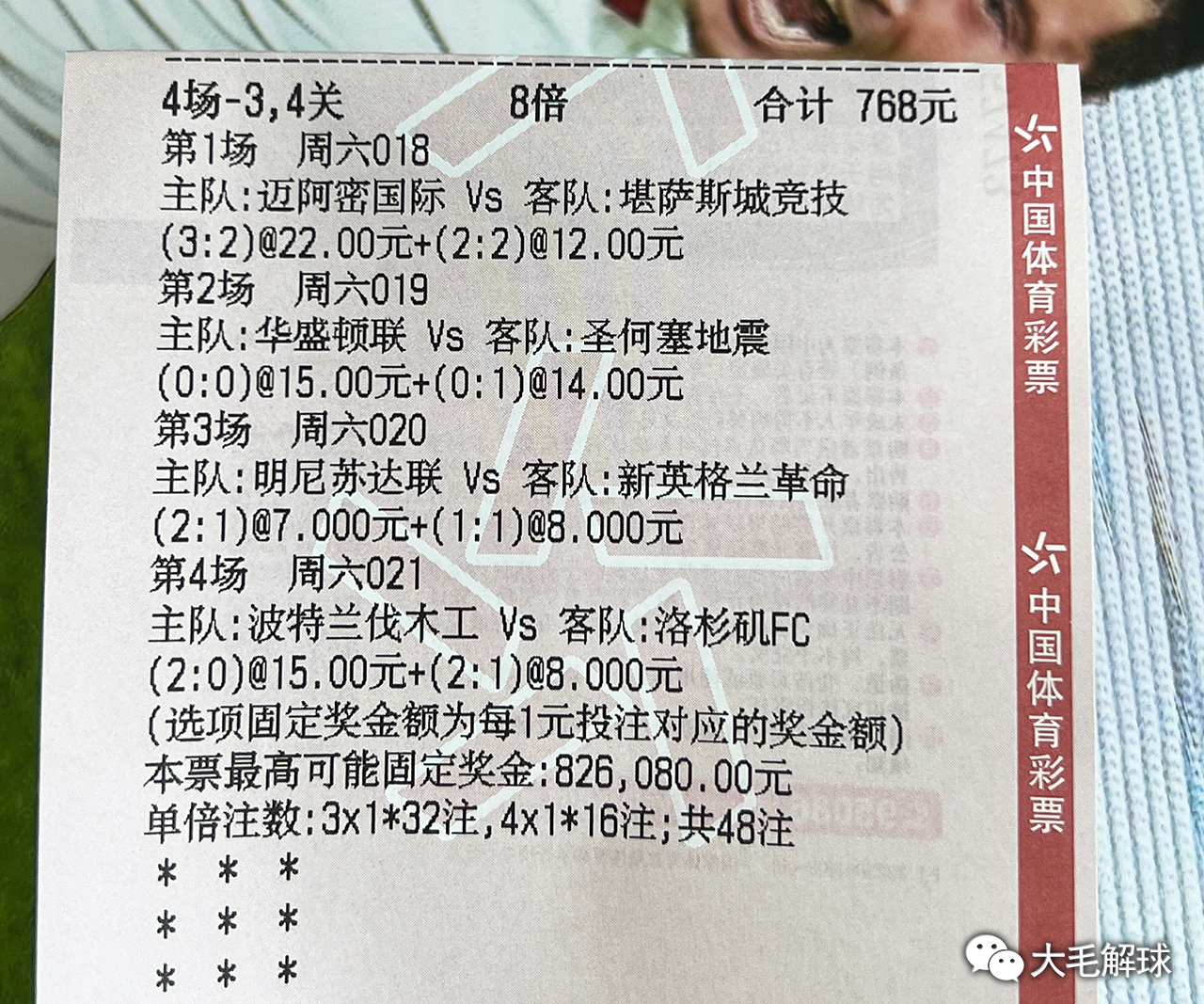 推薦 第19頁