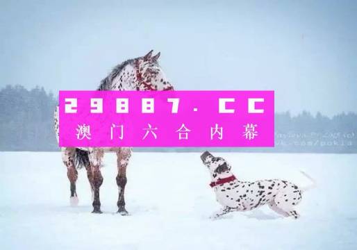 澳門(mén)一肖一碼狀元紅，揭秘彩票背后的秘密與策略，澳門(mén)彩票揭秘，狀元紅背后的秘密與策略解析