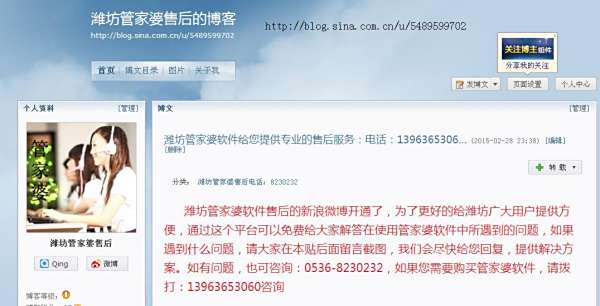 揭秘7777788888管家婆總裁，成功背后的故事與智慧，揭秘數(shù)字巨頭背后的故事，管家婆總裁的成功智慧與背后故事