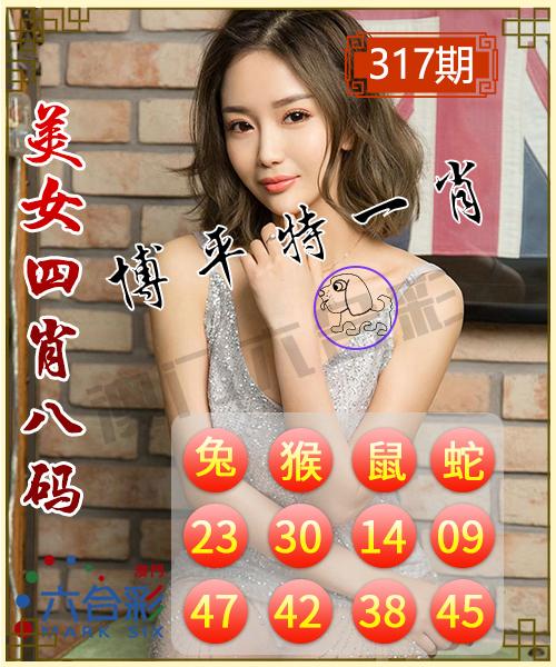 揭秘彩票秘密，精準(zhǔn)一肖特與數(shù)字組合77777與88888的奧秘，揭秘彩票神秘面紗，精準(zhǔn)一肖特與數(shù)字組合77777與88888的奧秘探索