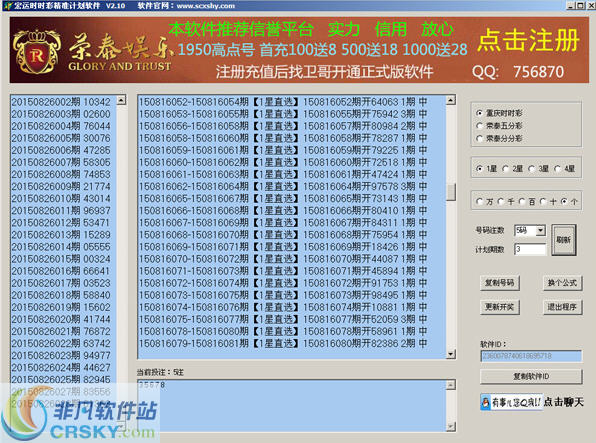 探索正版7777788888精準(zhǔn)跑狗圖的魅力，揭秘正版精準(zhǔn)跑狗圖77777與88888的魅力探索