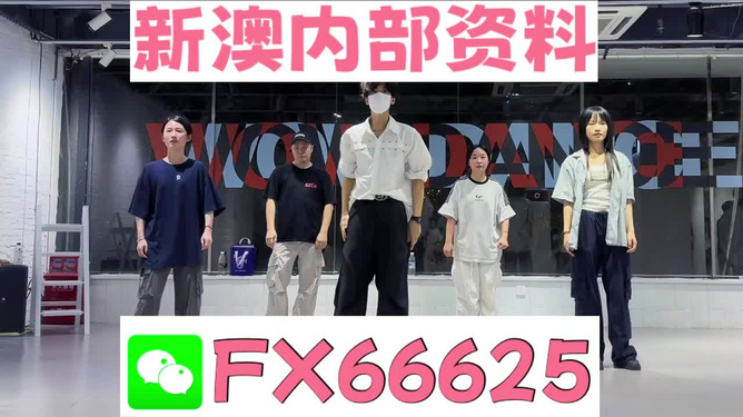 新澳天天開獎資料大全最新版本，全面解析與SEO優(yōu)化策略，新澳天天開獎資料大全最新版解析與SEO優(yōu)化策略指南