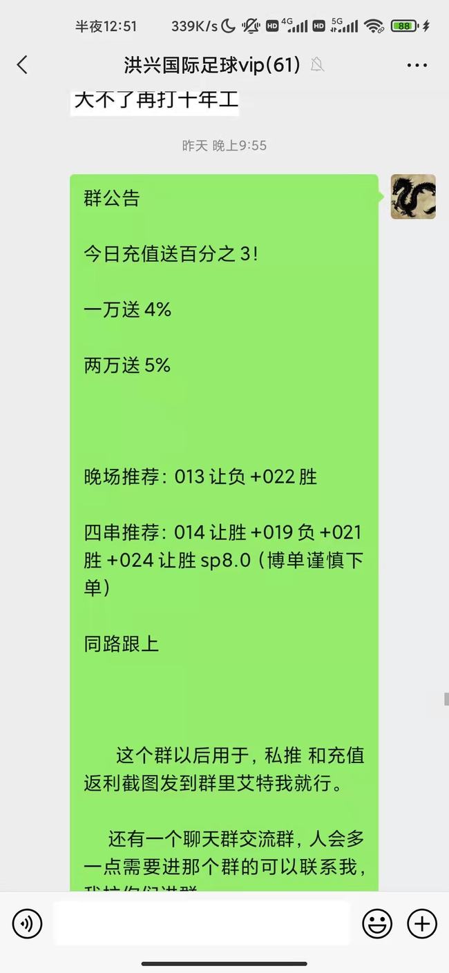 揭秘彩票秘密，精準(zhǔn)四肖選擇策略（7777888888期），揭秘彩票秘密，精準(zhǔn)四肖選擇策略（針對(duì)7777888888期）