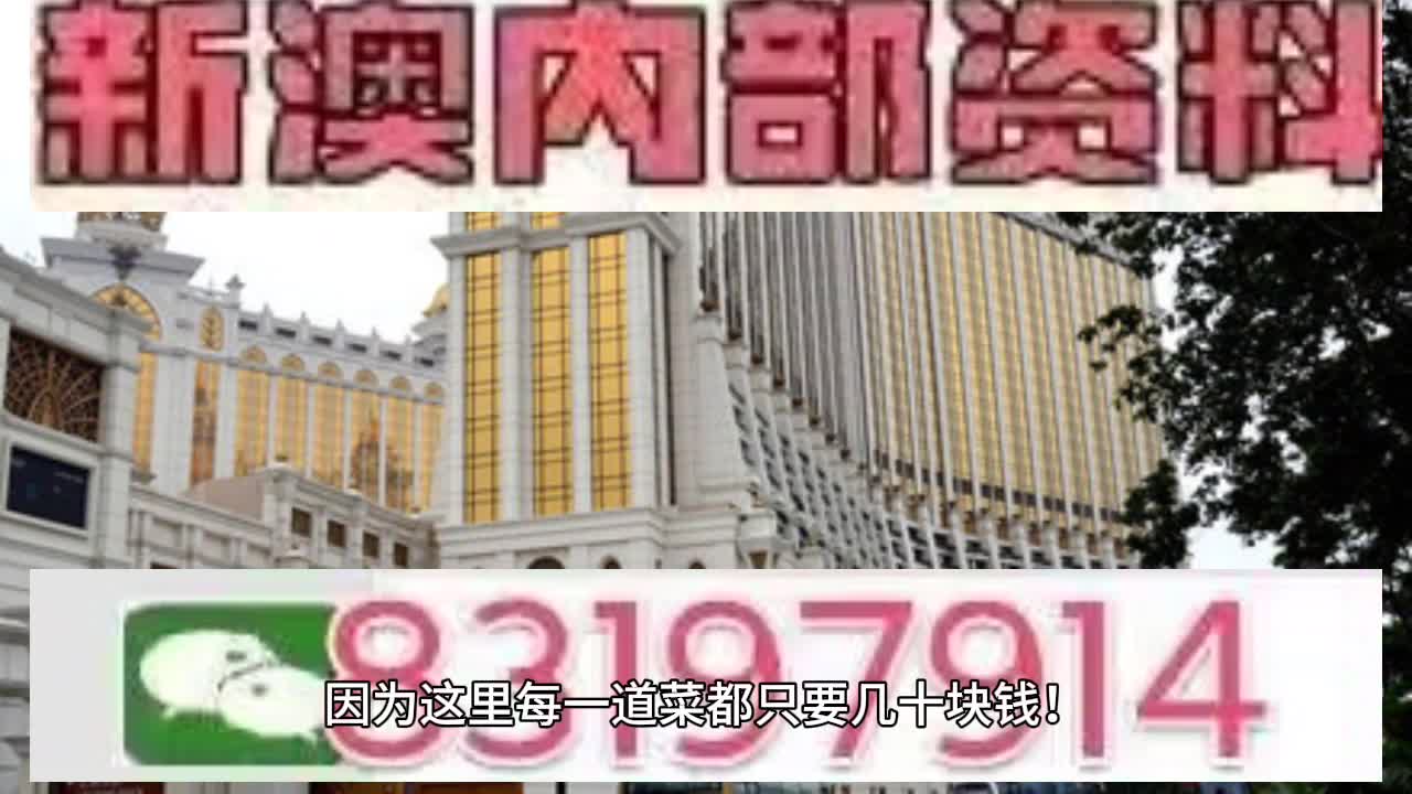 澳門六肖中特馬，揭秘彩票背后的秘密與策略，澳門六肖彩票背后的秘密與策略揭秘