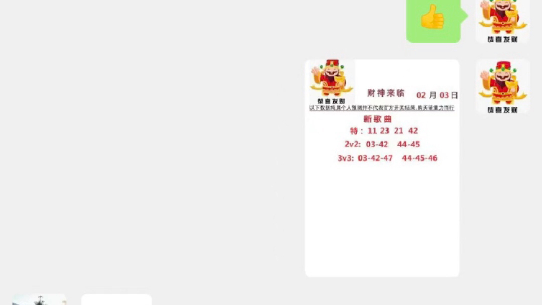 澳門一碼中精準(zhǔn)一碼中獎(jiǎng)規(guī)則解析，澳門一碼中獎(jiǎng)規(guī)則深度解析