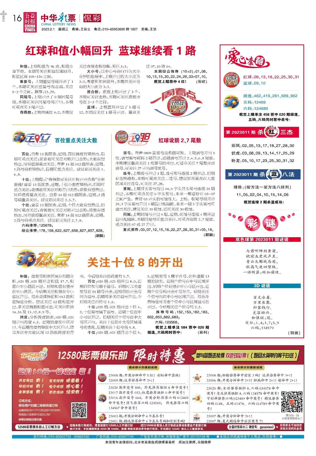 新澳2025資料最新大全——全方位了解，掌握最新動態(tài)，新澳2025最新資料大全，全方位了解，把握最新動態(tài)