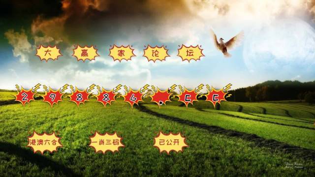 熬出頭兒絕殺兩肖——澳門精華區(qū)最新開獎(jiǎng)分析與預(yù)測，澳門精華區(qū)最新開獎(jiǎng)分析，熬出頭兒絕殺兩肖的預(yù)測
