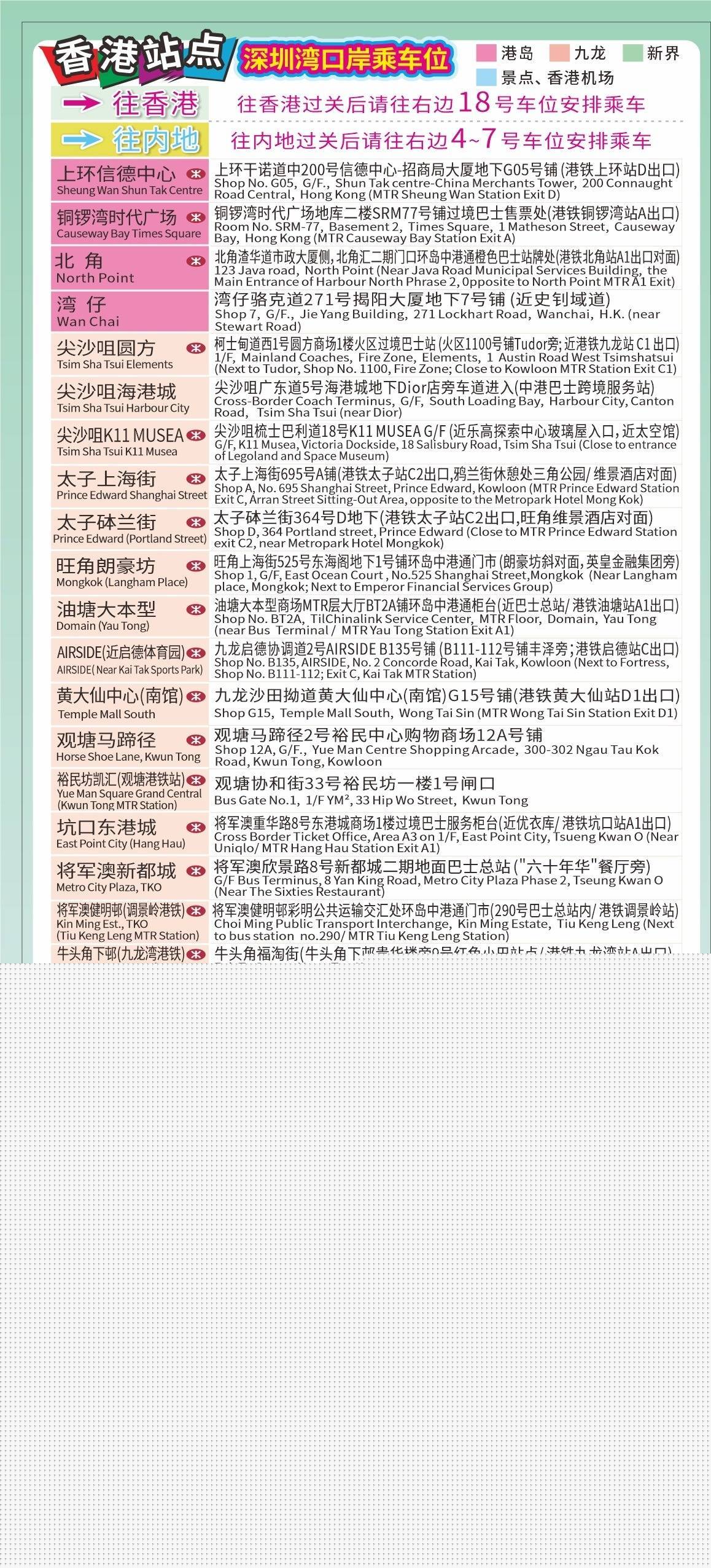 最新4987香港鐵算資料開獎結(jié)果及深度解析，香港鐵算最新開獎結(jié)果及深度解析4987資料揭秘