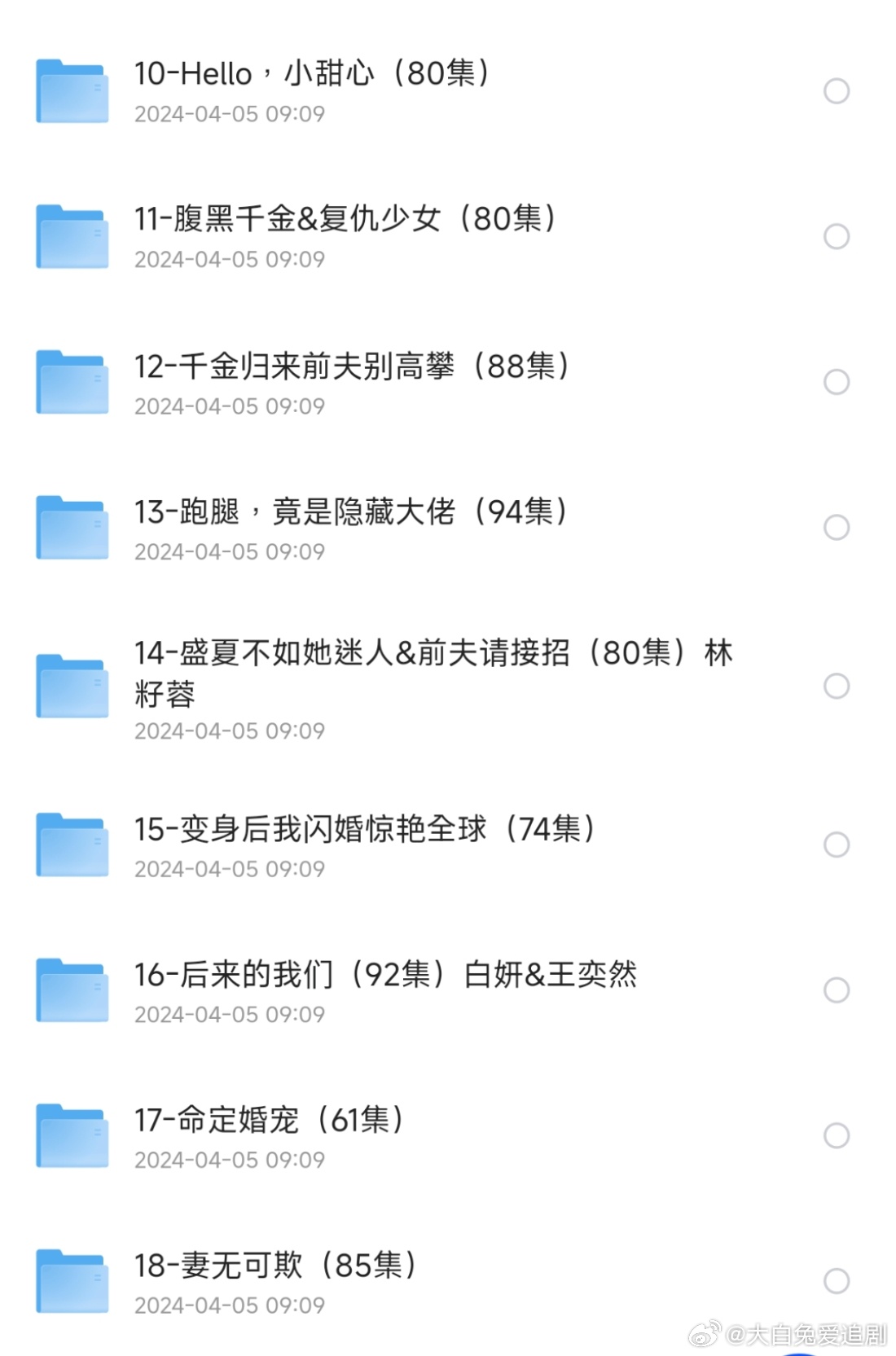 財經(jīng) 第15頁
