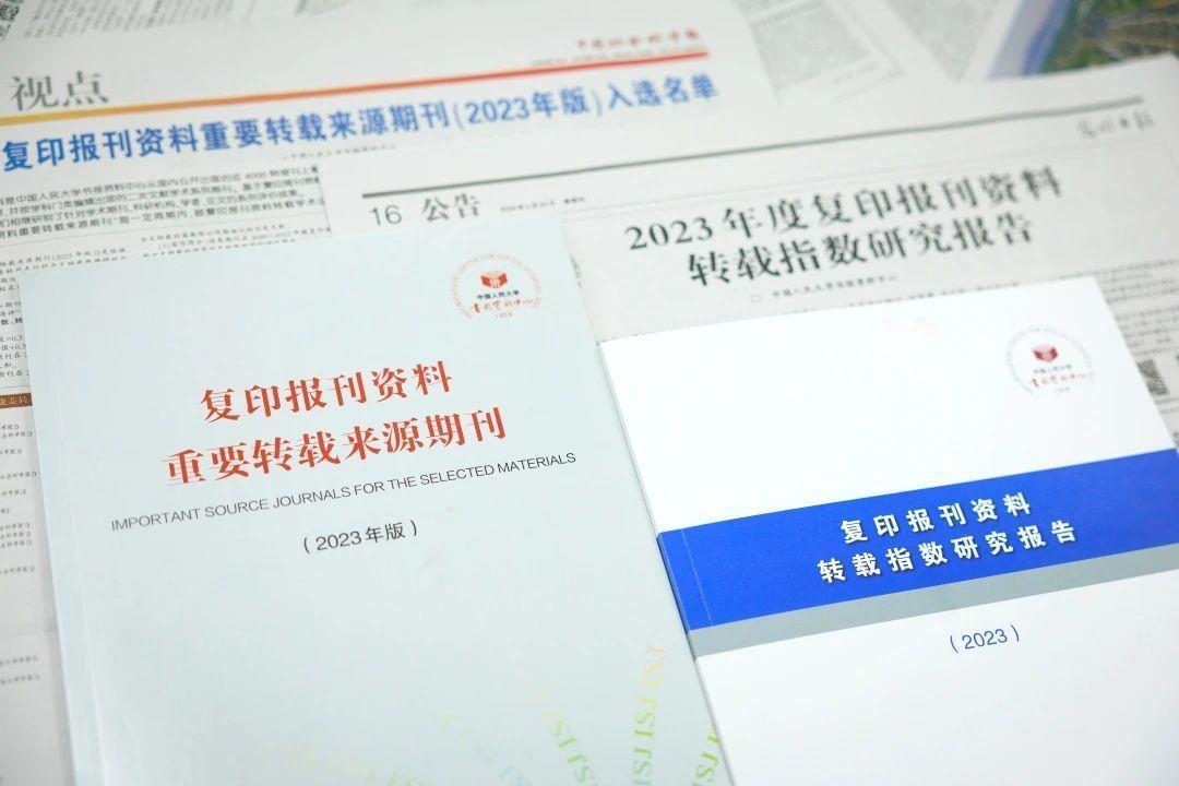 4887鐵算四中特期期準(zhǔn)資料最新版詳解與獲取指南，4887鐵算四中特期期準(zhǔn)資料最新版詳解與獲取攻略