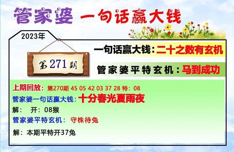 揭秘管家婆四肖四碼，77777與888的神秘面紗下的秘密解讀，揭秘管家婆四肖四碼神秘面紗，77777與888的秘密解讀