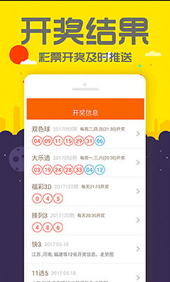 揭秘管家婆四肖四碼，探索背后的秘密與真相（77777888），揭秘管家婆四肖四碼真相探索，神秘數(shù)字背后的秘密（77777888）