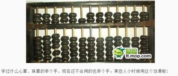 鐵算算盤4887開獎直播，探索最新動態(tài)與直播魅力，鐵算算盤4887開獎直播，最新動態(tài)與直播魅力探索