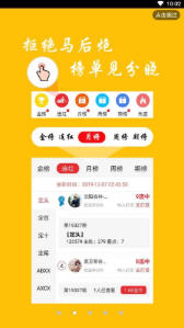 7777788888跑狗軟件免費(fèi)下載指南，7777788888跑狗軟件免費(fèi)下載指南大全