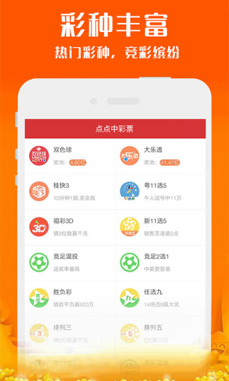 2023年新澳今晚開獎資料解析及預(yù)測（附詳細(xì)開獎數(shù)據(jù)），2023年新澳今晚開獎資料解析與預(yù)測（附完整開獎數(shù)據(jù)一覽）