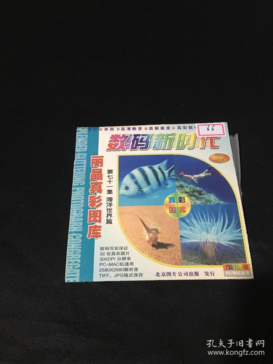 三五圖庫彩圖印刷區(qū)看圖，探索圖片的世界與印刷藝術之美，探索三五圖庫彩圖世界，領略印刷藝術之美