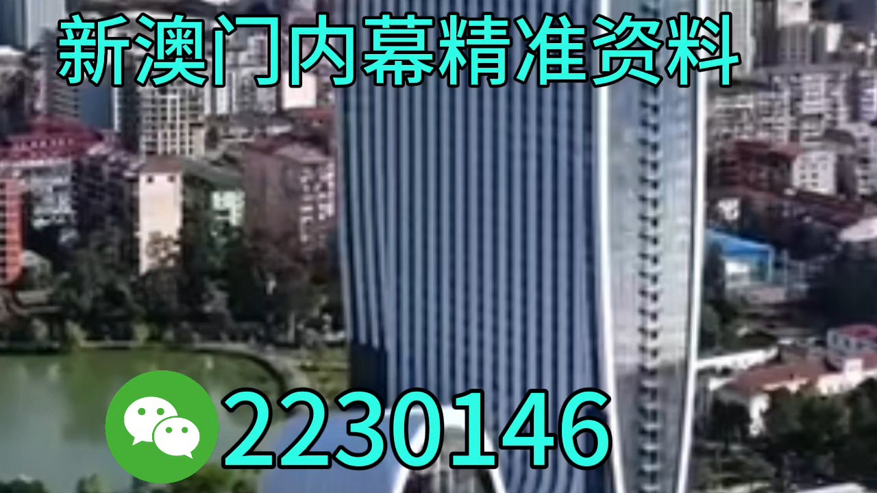 新澳特碼生肖走勢分析，新澳特碼生肖走勢解析