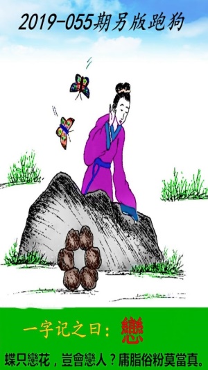 全新正版7777788888跑狗圖，一網(wǎng)打盡所有熱門關(guān)鍵詞，正版跑狗圖一網(wǎng)打盡熱門關(guān)鍵詞集合