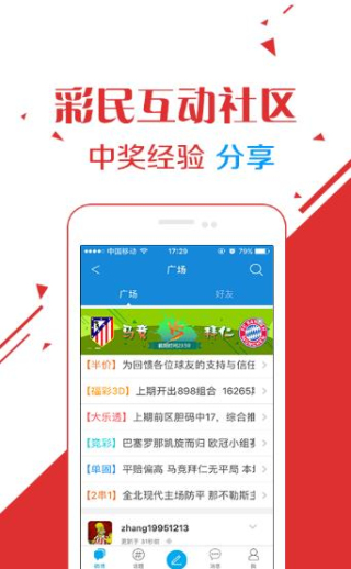澳門精準(zhǔn)資料大全，鳳凰網(wǎng)獨(dú)家呈現(xiàn) 4949澳門全面資訊解析，澳門精準(zhǔn)資料大全與鳳凰網(wǎng)獨(dú)家解析，全面探索澳門資訊解析