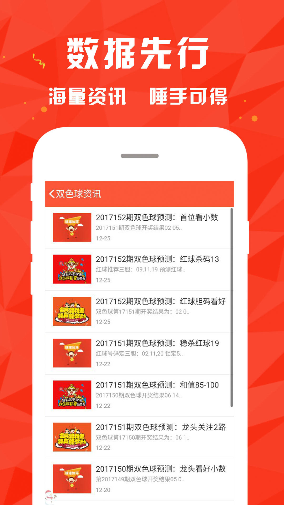 新澳門(mén)大眾網(wǎng)官網(wǎng)開(kāi)獎(jiǎng)——全面解析與最新資訊，新澳門(mén)大眾網(wǎng)官網(wǎng)開(kāi)獎(jiǎng)全面解析與最新資訊匯總