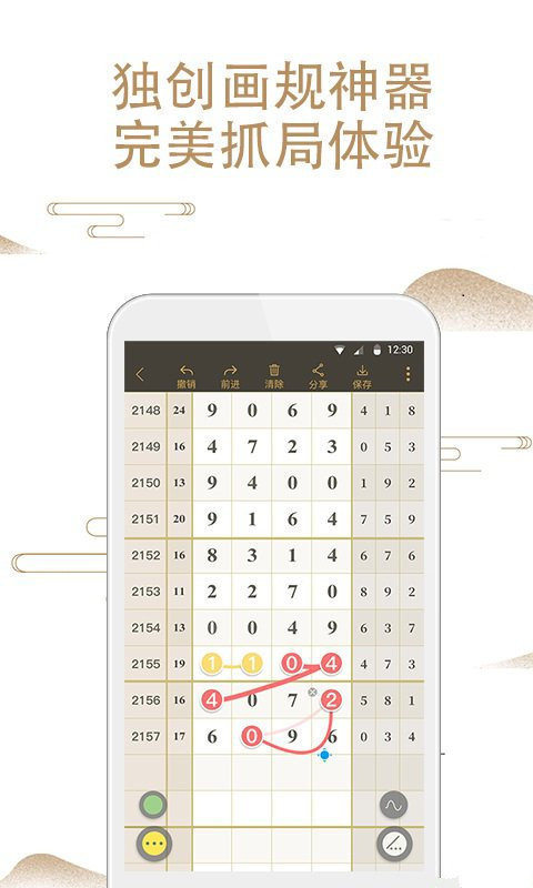 澳門鐵算算盤4887開獎資料下載全攻略，澳門鐵算算盤4887開獎資料下載全攻略，獲取最新開獎信息的必備指南