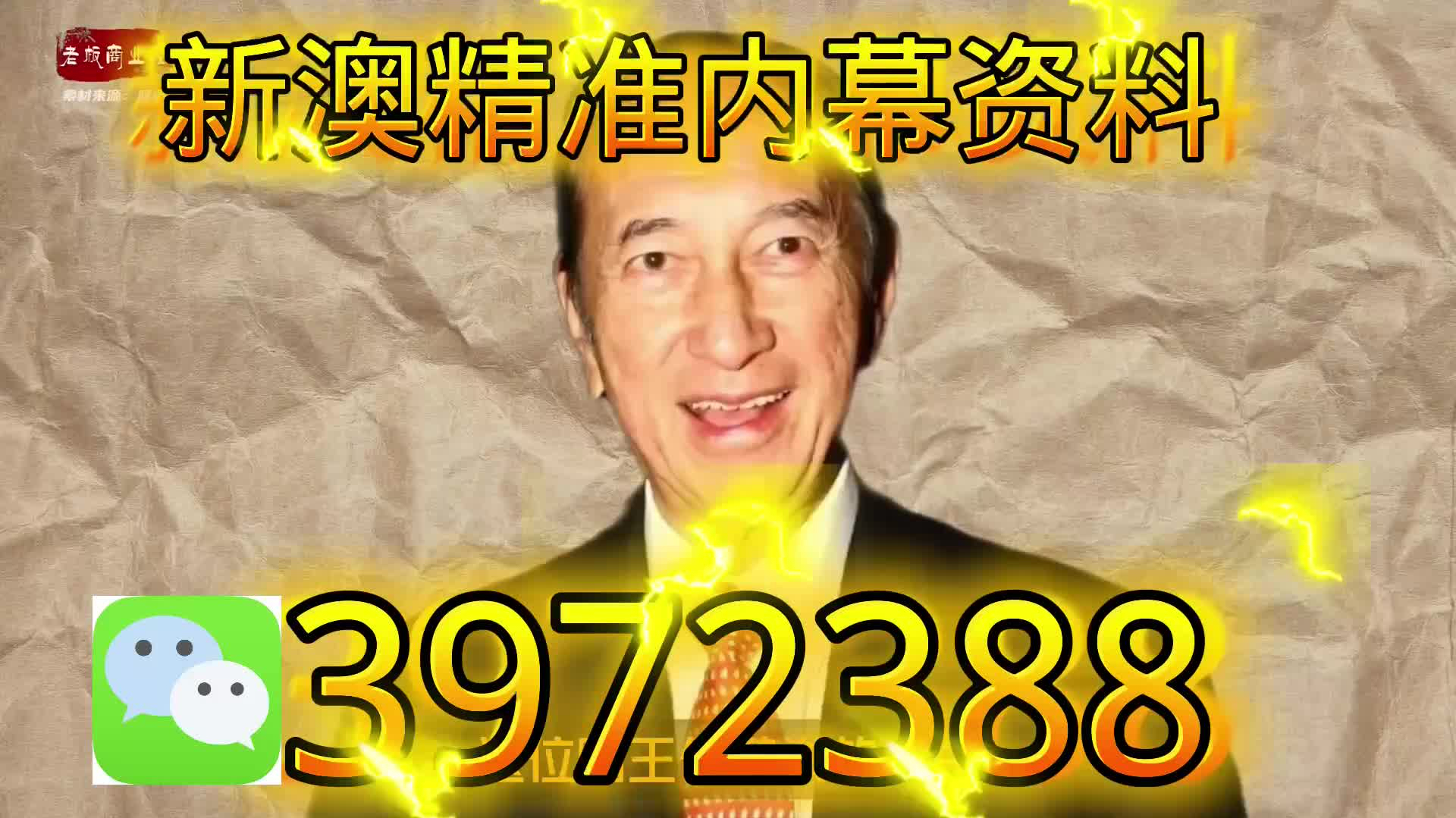 探索新奧門正版游戲世界，77777與88888的魅力，新奧門正版游戲世界探秘，77777與88888的魅力之游