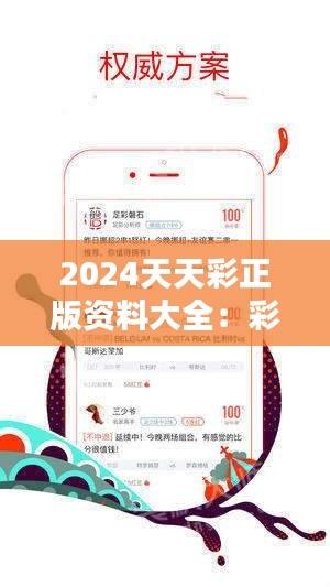 2025新澳天天資料免費(fèi)大全——全面獲取，輕松掌握，2025新澳天天資料免費(fèi)大全，全面獲取，輕松掌握最新資訊