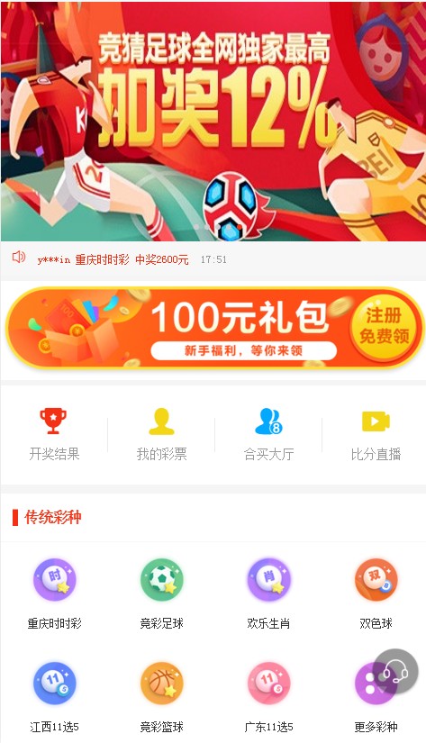 新澳天天彩開好彩大全——彩票愛好者的福音，彩票愛好者福音，新澳天天彩開好彩大全