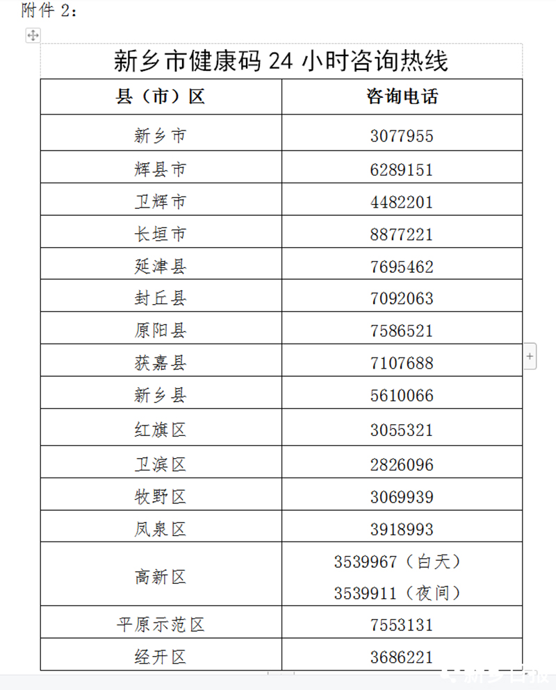 揭秘精準(zhǔn)三肖二碼，77777與88888的神秘面紗下的秘密解碼，揭秘精準(zhǔn)三肖二碼與數(shù)字77777、88888的神秘面紗解碼之道