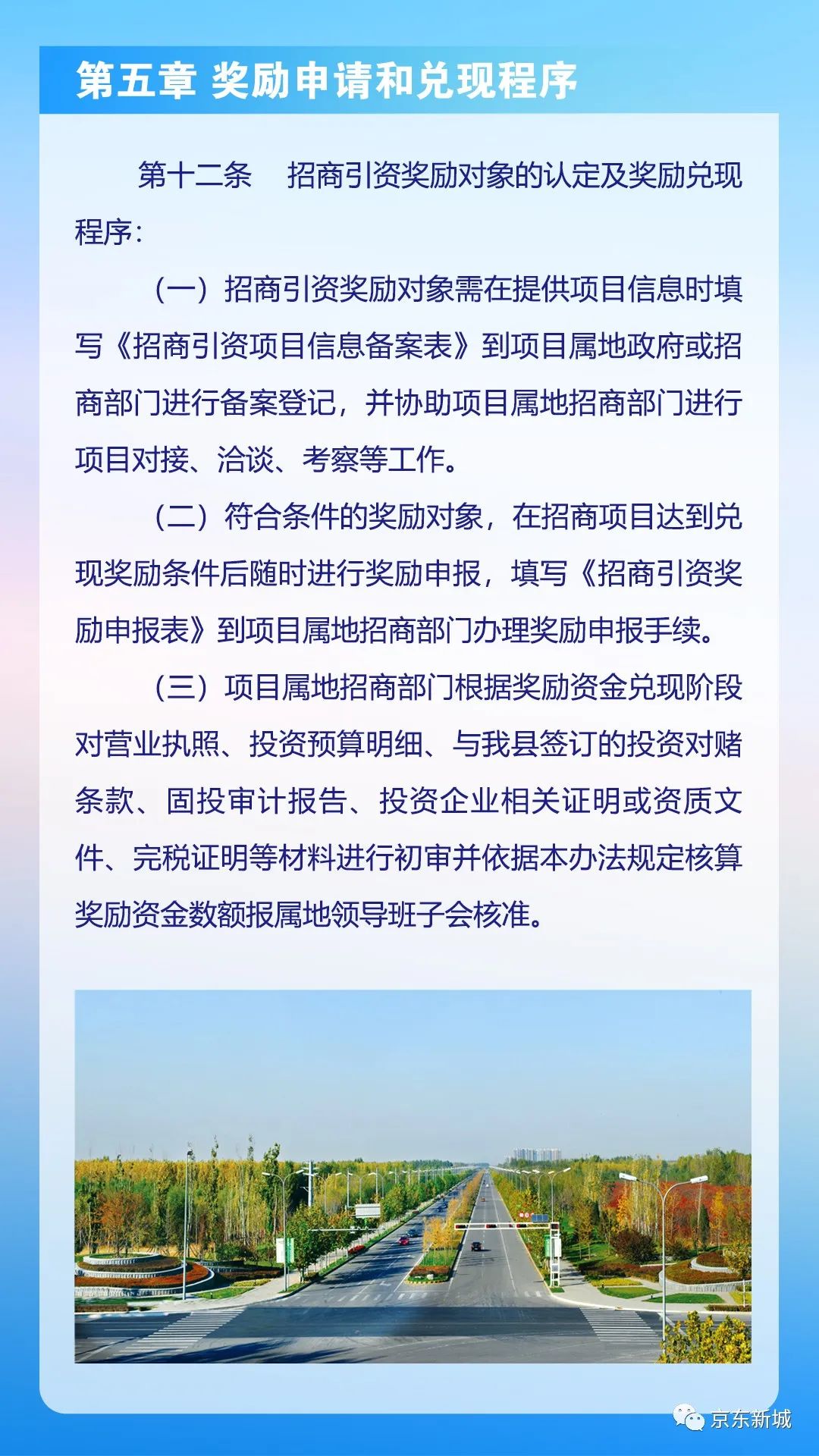 7777788888新跑狗圖精準(zhǔn)