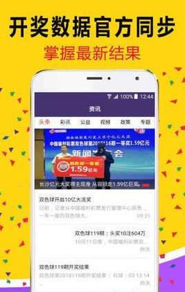 揭秘7777888888免費(fèi)四肖預(yù)測(cè)——真相與策略，揭秘，免費(fèi)四肖預(yù)測(cè)真相與策略解析