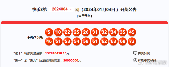 鐵算算盤4887開獎(jiǎng)結(jié)果查詢，全面解析與實(shí)用指南，鐵算算盤4887開獎(jiǎng)結(jié)果查詢，全面解析與實(shí)用指南